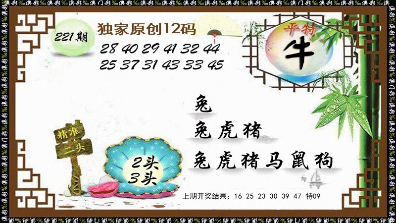 独家原创