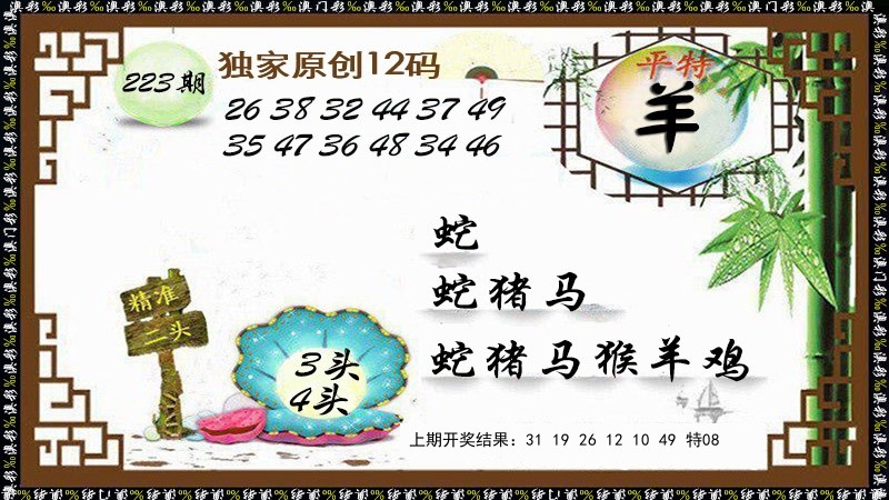 独家原创