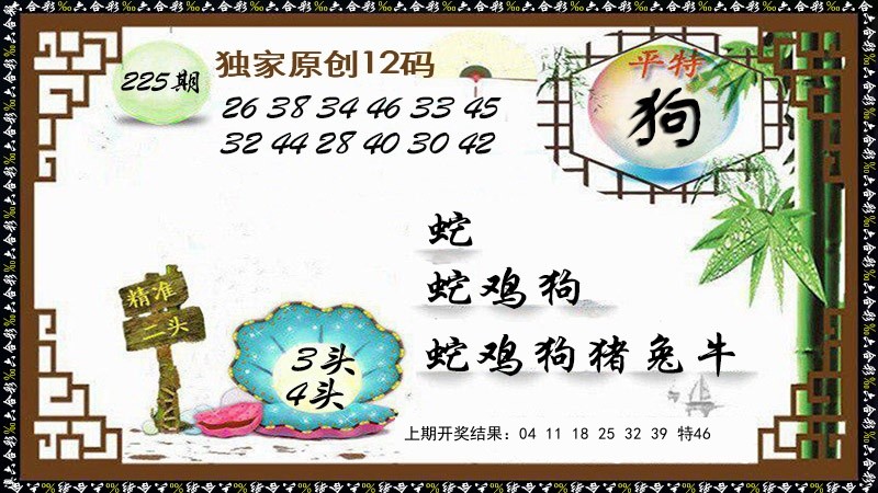 独家原创