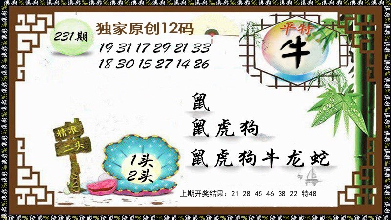 独家原创