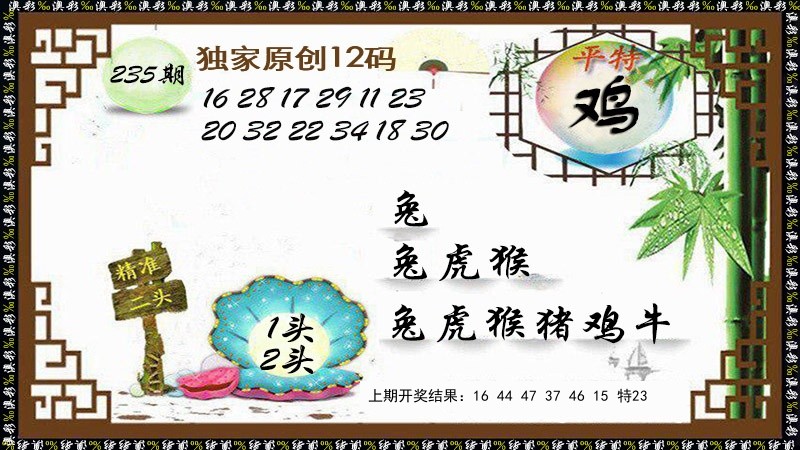 独家原创