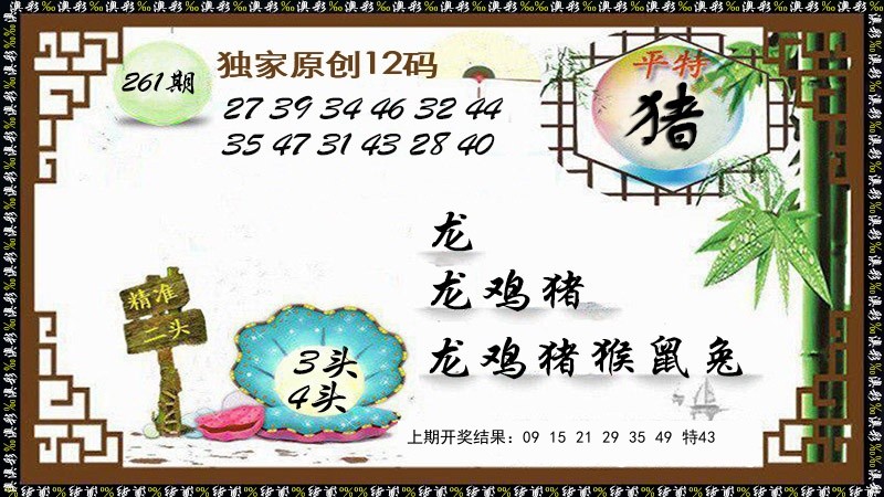 独家原创