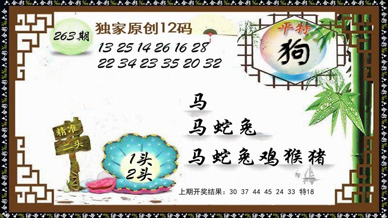 独家原创