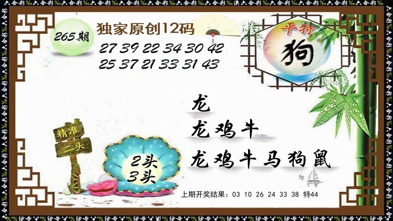 独家原创