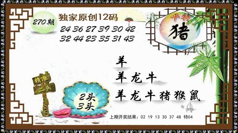 独家原创