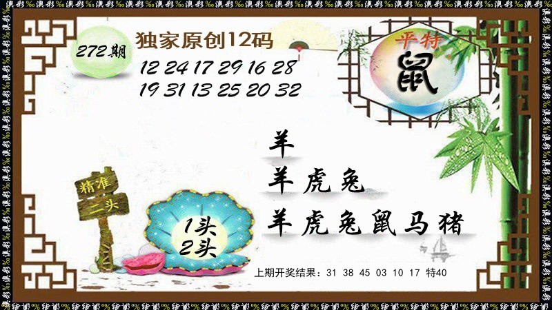 独家原创