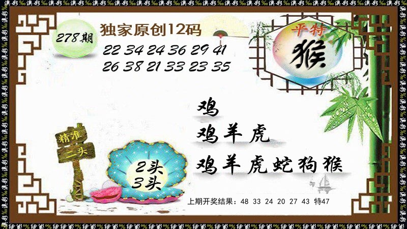独家原创