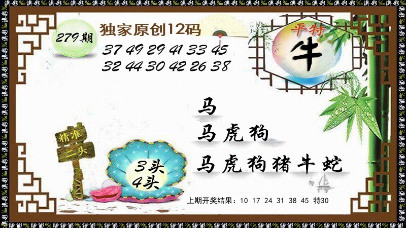 独家原创