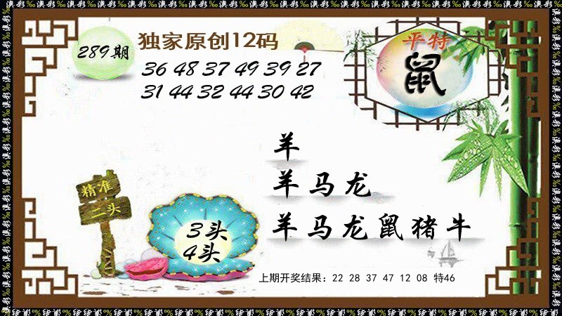 独家原创